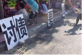 息烽专业讨债公司，追讨消失的老赖